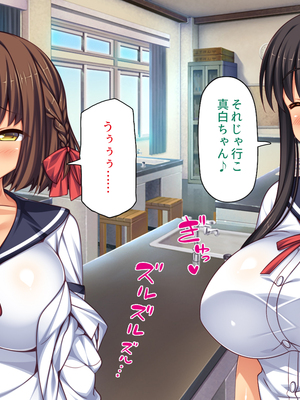 [一億万軒茶屋]透明人間になる薬を開発した天才女子がエッチにハマるまで_0222