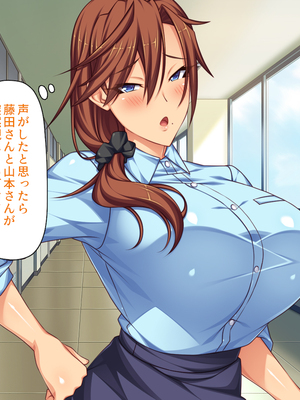 [一億万軒茶屋]透明人間になる薬を開発した天才女子がエッチにハマるまで_0223