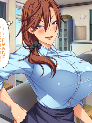 [一億万軒茶屋]透明人間になる薬を開発した天才女子がエッチにハマるまで_0225