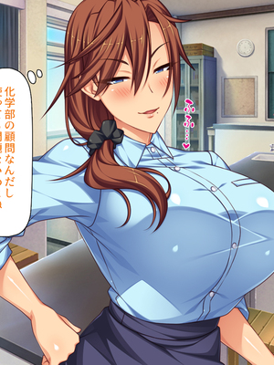 [一億万軒茶屋]透明人間になる薬を開発した天才女子がエッチにハマるまで_0226