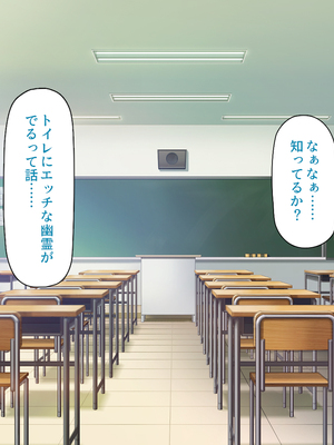 [一億万軒茶屋]透明人間になる薬を開発した天才女子がエッチにハマるまで_0252