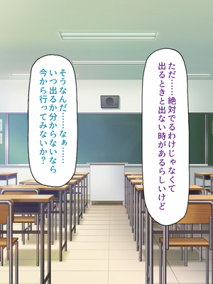 [一億万軒茶屋]透明人間になる薬を開発した天才女子がエッチにハマるまで_0253