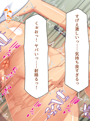 [一億万軒茶屋]透明人間になる薬を開発した天才女子がエッチにハマるまで_0271