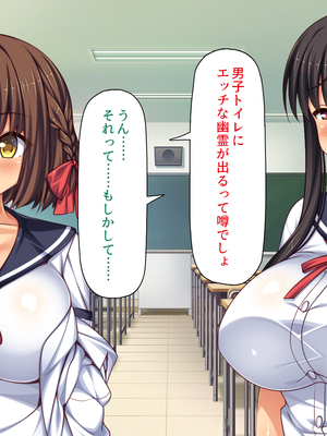 [一億万軒茶屋]透明人間になる薬を開発した天才女子がエッチにハマるまで_0276