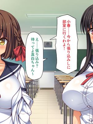 [一億万軒茶屋]透明人間になる薬を開発した天才女子がエッチにハマるまで_0278