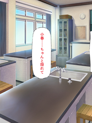[一億万軒茶屋]透明人間になる薬を開発した天才女子がエッチにハマるまで_0281