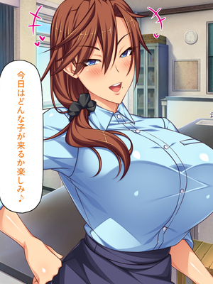 [一億万軒茶屋]透明人間になる薬を開発した天才女子がエッチにハマるまで_0282