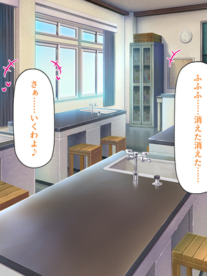 [一億万軒茶屋]透明人間になる薬を開発した天才女子がエッチにハマるまで_0283