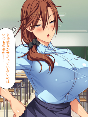 [一億万軒茶屋]透明人間になる薬を開発した天才女子がエッチにハマるまで_0289