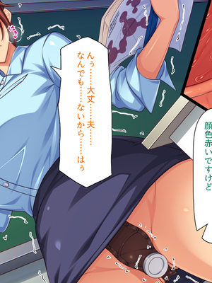 [一億万軒茶屋]透明人間になる薬を開発した天才女子がエッチにハマるまで_0297