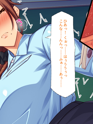 [一億万軒茶屋]透明人間になる薬を開発した天才女子がエッチにハマるまで_0301
