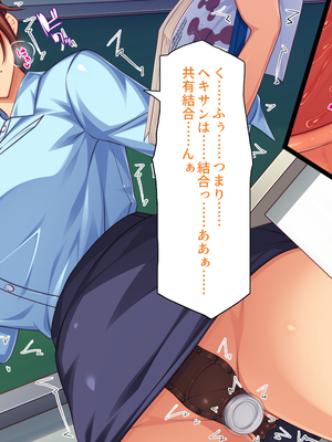 [一億万軒茶屋]透明人間になる薬を開発した天才女子がエッチにハマるまで_0302