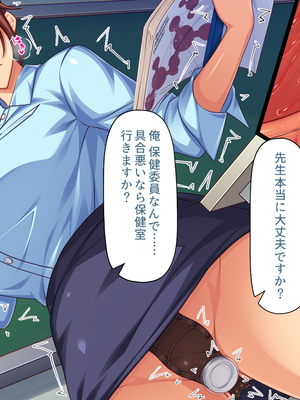 [一億万軒茶屋]透明人間になる薬を開発した天才女子がエッチにハマるまで_0303