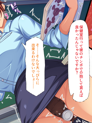 [一億万軒茶屋]透明人間になる薬を開発した天才女子がエッチにハマるまで_0304
