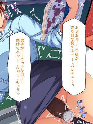 [一億万軒茶屋]透明人間になる薬を開発した天才女子がエッチにハマるまで_0306