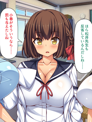 [一億万軒茶屋]透明人間になる薬を開発した天才女子がエッチにハマるまで_0312