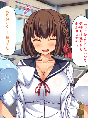 [一億万軒茶屋]透明人間になる薬を開発した天才女子がエッチにハマるまで_0315