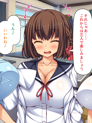 [一億万軒茶屋]透明人間になる薬を開発した天才女子がエッチにハマるまで_0317