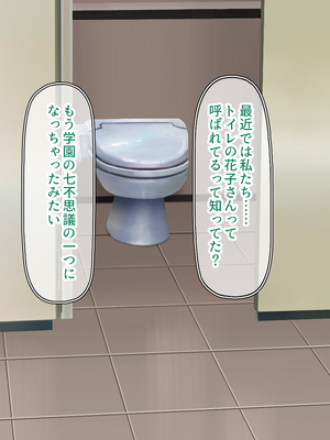 [一億万軒茶屋]透明人間になる薬を開発した天才女子がエッチにハマるまで_0341