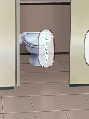 [一億万軒茶屋]透明人間になる薬を開発した天才女子がエッチにハマるまで_0343