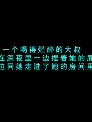 [YuukiS] NTR Mahiru Shiina／椎名真昼 [中国翻訳]_004