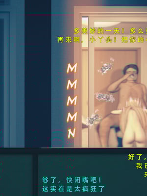 [YuukiS] NTR Mahiru Shiina／椎名真昼 [中国翻訳]_012