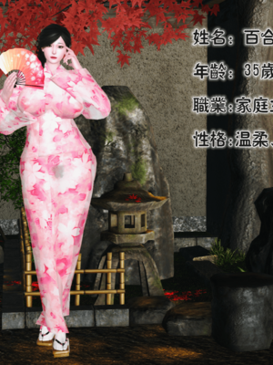 [19]嫁母_002
