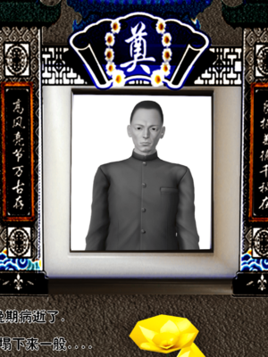 [19]嫁母_009