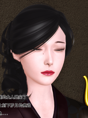 [19]嫁母_011