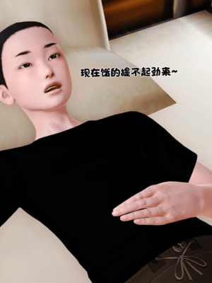 [19]嫁母_028