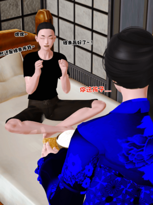 [19]嫁母_031