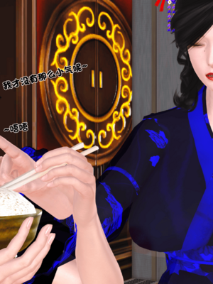 [19]嫁母_033