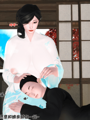 [19]嫁母_034