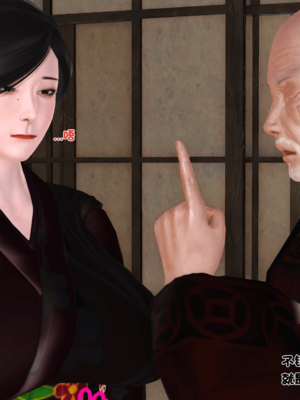[19]嫁母_041