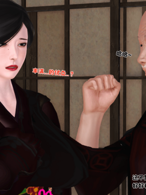 [19]嫁母_047