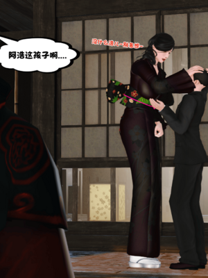 [19]嫁母_049