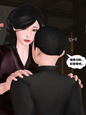 [19]嫁母_051