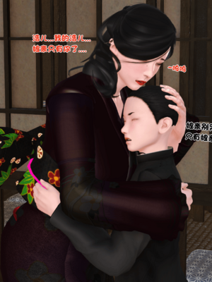 [19]嫁母_054