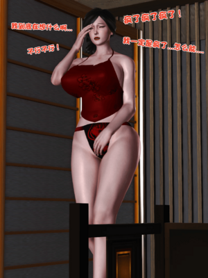 [19]嫁母_071