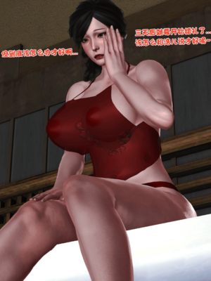 [19]嫁母_075