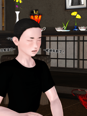 [19]嫁母_093
