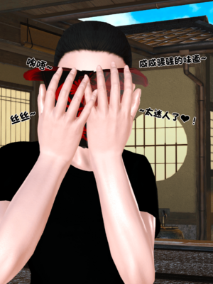[19]嫁母_101