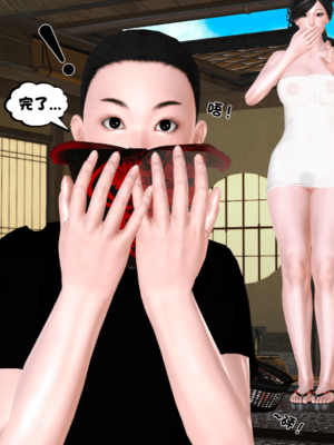 [19]嫁母_102