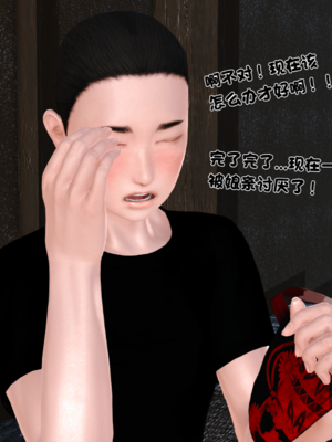 [19]嫁母_108