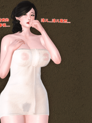[19]嫁母_110