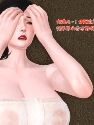 [19]嫁母_112