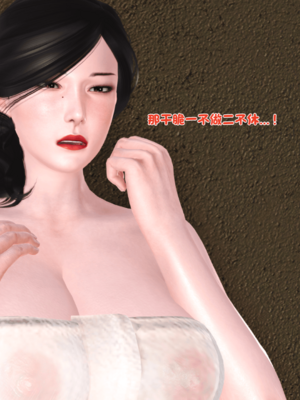 [19]嫁母_113