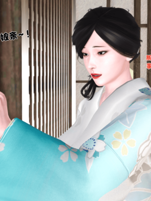 [19]嫁母_117