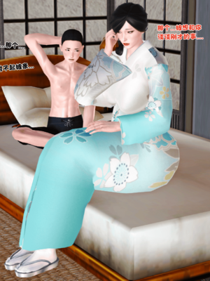 [19]嫁母_120