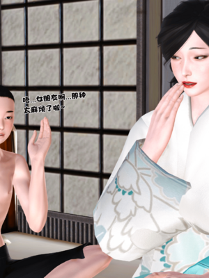 [19]嫁母_124